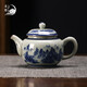 來尊景德鎮(zhèn)青花瓷千里江山功夫茶具茶壺泡茶器單柴窯陶瓷家用喝茶單壺 老陶泥茶壺【千里江山】簡裝