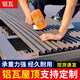 雙層隔熱鋁瓦長(zhǎng)城屋頂蓋板鋁合金大板屋頂瓦隔熱瓦格柵板雨棚蓋瓦 常規(guī)中空隔音款