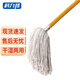 科力邦（Kelibang）木桿拖把棉線大廳老式墩布塵推拖布工廠酒店大堂物業(yè)吸水拖把 白圓頭木桿 KB3455
