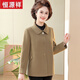 恒源祥中年媽媽秋裝毛呢外套洋氣2024新款中老年女裝秋冬呢子大衣短款 豆綠色 XL 【建議105-115斤】