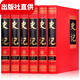 【足本無刪減】史記  文言文白話文對照 全注全譯 史記故事青少年成人閱讀司馬遷歷史書籍 精裝全6冊