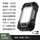 WARSUN長續(xù)航工作燈150小時超亮強光led充電磁鐵吸 COB手電筒汽修維修燈 芯意牌/8000mah/深空灰/續(xù)航150h