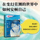 一個(gè)人是一座島 水木丁最新隨筆集