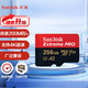 閃迪（SanDisk）TF（MicroSD）內(nèi)存卡 A2 4K V30 U3 C10 至尊超極速移動(dòng)存儲(chǔ)卡 讀速200MB/s 寫速140MB/s 256GB A2 至尊超極速移動(dòng)版 讀200M/S