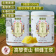 吐火羅高原頭春蜂王漿 高黎貢山新鮮蜂乳 正宗農(nóng)家蜂皇漿2瓶裝1000g