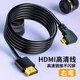 溫聯(lián)適用于索尼ZV-1 ZV-E10 a7r2 a6000單反相機直播HDMI OUT視頻線(xiàn)4K60P彎A7M3/A7r4/大小頭佳能R5/R6 右彎M(mǎn)icro HDMI轉HDMI輸出線(xiàn) 3米大小頭高清線(xiàn)