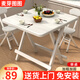 麥芽圖圖可折疊餐桌小戶(hù)型家用簡(jiǎn)易飯桌吃飯桌子出租房屋戶(hù)外便攜桌椅組合 【推薦】白木80*80*74
