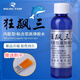 HEHOU乒乓球拍膠皮專用膠水乒乓球拍膠皮狂飆專用膠水乒乓球膠皮膠水 狂飆三【灰色款】有機膠水60ml高彈性