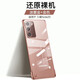 吉簡(jiǎn) 【電鍍無(wú)邊框】三星note20手機(jī)殼電鍍金邊5g版note20ultra透明無(wú)邊框5g防摔潮殼 Note20 Ultra【金色】裸機(jī)手感