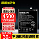恒能天電適用小米8手機系列電池8探索版/8屏幕前后置指紋版/8UD/8SE/8青春版擴容魔改更換電芯電板支持快充 適用小米8電池｜支持18W快充｜BM3E