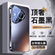ANNUS【鏡頭全包】適用華為Pura80Pro/Pro+手機殼Pura80保護套HUAWEIPura80Ultra防摔親膚磨砂男女新款 【石墨黑】鏡頭全包 親膚磨砂 Pura 80 Pro