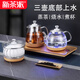 新茶派電熱燒水壺蒸煮茶家用保溫茶盤(pán)嵌入全自動(dòng)底部上水一體 1L 底雙邊上水【金色-三合一款】藍光23*37