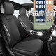 馨程04-26款本田奧德賽坐墊半包專(zhuān)用汽車(chē)座套翻毛皮棉麻布四季座椅墊【翻毛款】經(jīng)典黑-標準版奧德賽三排【下單備注車(chē)型年款】