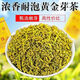 御茗恩2025新茶茶葉手工黃金芽特級(jí)高檔綠茶高山白茶濃香耐泡 特級(jí)手工黃金芽250g罐裝