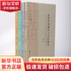 方法工具與日語教學(xué)研究叢書 4冊