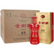 劍南春四川劍南春酒廠(chǎng) 金劍南系列 濃香型白酒 商務(wù)宴請 新老款隨機發(fā) 500mL 6瓶 金劍南K9