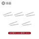 締晶S999銀耳釘女養(yǎng)耳棒男女簡(jiǎn)約耳棍睡覺(jué)不用摘養(yǎng)耳洞隱形生日禮物