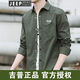 JEEP SPIRIT襯衫男春夏季新款工裝外套男長(zhǎng)袖純色牛仔襯衣男士打底衫潮流男裝 軍綠 L