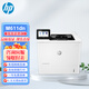 惠普（HP）M611dn/612dn A4黑白激光打印機(jī) 單功能 自動(dòng)雙面高速 辦公商用 【自動(dòng)雙面 有線(xiàn)網(wǎng)】M611dn 進(jìn)口機(jī) 全新未拆封 配原裝耗材