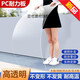 匠也pc耐力透明板塑料板硬板pvc板膠片材可裁剪采光防水隔 1220mm*2440mm*2mm(1片)