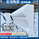 發(fā)泡陶瓷別墅窗套窗戶(hù)邊框檐口腰線(xiàn)翻新舊改柱子造型外墻裝飾線(xiàn)條