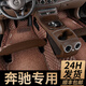 祁豐適用于汽車腳墊全包圍奔馳S級(jí)E級(jí)C級(jí)C260L E300L GLC300L S320GLE 【仿羊絨】摩卡色