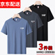 霧卡【純棉3件】短袖t恤男士衣服圓領(lǐng)寬松大碼新品夏季休閑半袖情侶裝 小Chi湖藍+小Se深灰+1987黑色 XL 建議135-150斤