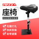RND電動滑板車專用座椅 座椅