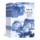 語(yǔ)文報高考版合訂本 訂閱 2026年1月起訂 1年共12期 全年訂閱 高考生語(yǔ)文學(xué)習輔導期刊書(shū)籍 覆蓋高考考點(diǎn) 知識梳理 預判高考命題趨勢   雜志鋪