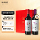 西鴿酒莊N28紅酒寧夏葡萄酒賀蘭山東麓赤霞珠干紅葡萄酒國產(chǎn)紅酒禮盒裝 N28赤霞珠+馬爾貝克雙支禮盒裝