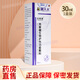 創(chuàng)美康 殼聚糖生物護(hù)傷功能敷料 萌大夫殼聚糖生物護(hù)傷功能敷料30ml 【1盒裝】