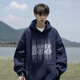Shelley Jones藏青色重磅衛(wèi)衣男士春秋季2024新款美式潮牌高街衣服寬松連帽上衣 藏青色 常規(guī) XL [建議125-145斤]