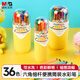 晨光(M&G)文具36色六角桿水彩筆 兒童可水洗幼兒園彩繪畫(huà)筆 賀卡涂鴉畫(huà)筆安全Q7開(kāi)學(xué)禮物