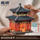 晚峰頤和園知春亭榫卯積木玩具益智男孩生日禮物非遺中國古建拼裝模型 發(fā)光知春亭迷你男孩生日伴手禮品