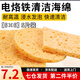 星恒夢(mèng)優(yōu)質(zhì)耐高溫海綿電烙鐵海綿頭清潔海棉墊加厚壓縮型焊接焊臺(tái)除錫片 正方形海綿6*6cm【5片裝】