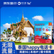 棉花糖泰國電話(huà)卡happy卡無(wú)限5G手機流量上網(wǎng)卡 10天無(wú)限流量