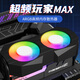 動(dòng)力火車(chē)（PowerTrain）Z-X5內存條散熱器風(fēng)扇黑色ARGB神光同步塔式電腦機箱風(fēng)冷 支持DDR5/DDR4/DDR3/DDR2/DDR