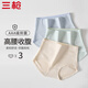 三槍【輕塑系列】?jì)妊澟績(jì)妊澕兠?00全棉a類(lèi)襠7A抑菌高腰收腹短褲女