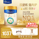 美素佳兒（Friso）皇家幼兒配方奶粉3段（1-3歲幼兒適用）800g*3 乳鐵蛋白 (新國標)