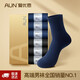 AUN愛(ài)優(yōu)恩總裁CEO款商務(wù)男士襪子春夏防臭透氣純黑色棉中筒送禮盒款 四季商務(wù)(3黑3藏藍)= 6雙 均碼