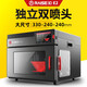 3d打印機(jī)Raise3D E2 / E2CF獨(dú)立雙噴頭大尺寸高精度工業(yè)級尼龍?zhí)祭w維三維Printer Raise3D E2標(biāo)準(zhǔn)版 官方標(biāo)配