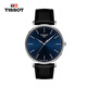 天梭（TISSOT）瑞士手表 魅時(shí)系列時(shí)尚石英男士手表七夕送禮T143.410.16.041.00