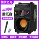 魅力無(wú)限手機(jī)藍(lán)牙音響多功能電腦音響低音炮大音量三喇叭戶外移動(dòng)便攜式音響家用k歌收款播報(bào)老人收音機(jī) 藍(lán)牙標(biāo)準(zhǔn)版【超重低音】配U盤