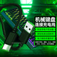 trendsetter機械鍵盤連接線typec數(shù)據(jù)線適用狼蛛f87艾石頭fe87宏碁VGN達爾優(yōu)RK凡酷羅技雷蛇ROG聯(lián)想鍵盤充電線