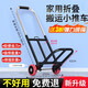 皮乃登小推車可折疊家用買菜購(gòu)物拉貨手拉車便攜行李快遞拖車搬運(yùn)拖車 80斤PU輪中號(hào)20管徑繩子