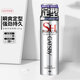 杰士派 GATSBY定型噴霧加強(qiáng)定型180g 男士頭發(fā)膠干膠定發(fā)劑蓬松發(fā)型套裝 180g