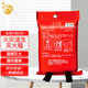 神龍玻璃纖維滅火毯 車用家用酒店消防安全應(yīng)急毯1.5米×1.5米消防器材