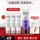 玉蘭油（OLAY）抗糖小白瓶煙酰胺美白精華淡化斑印小樣保濕提亮護膚品體驗裝新年 4潔面乳100g+抗糖小白瓶6ml*3
