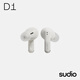SUDIO D1 真無(wú)線藍(lán)牙耳機(jī) 入耳式 藍(lán)牙5.4 男女高顏值禮物 適用于蘋果華為小米系統(tǒng) 亮白色