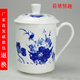 泥之戀 景德鎮陶瓷器茶杯帶蓋陶瓷大水杯45%以上骨粉骨瓷會(huì )議杯辦公杯子 荷塘情趣 一個(gè)
